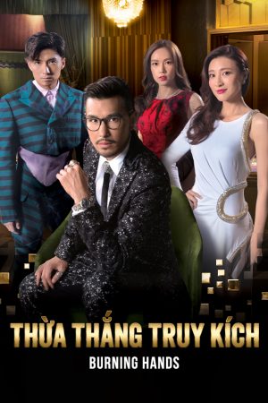 Thừa Thắng Truy Kích