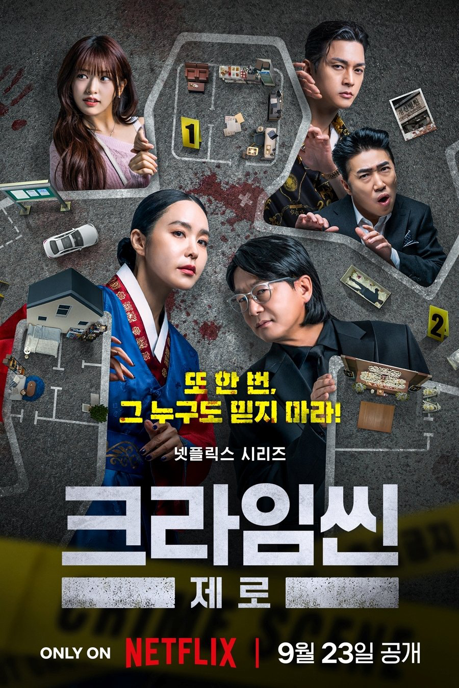Crime Scene Zero