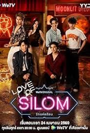 Love of Silom